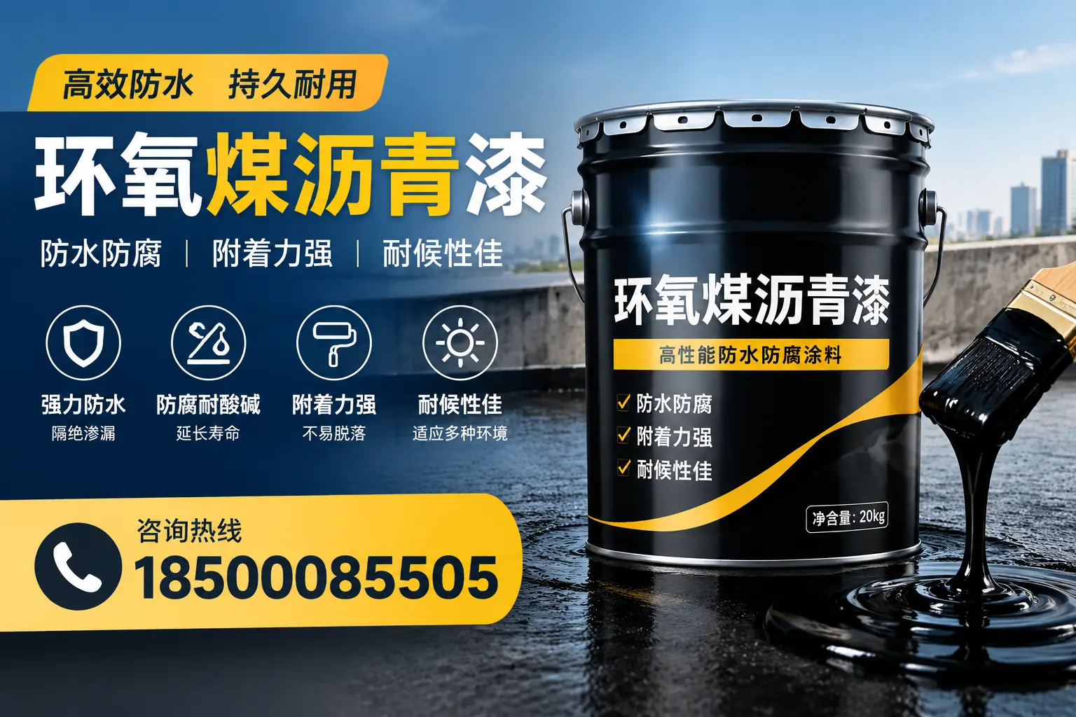 环氧煤沥青漆使用中的常见问题及解决方案，保山用户指南